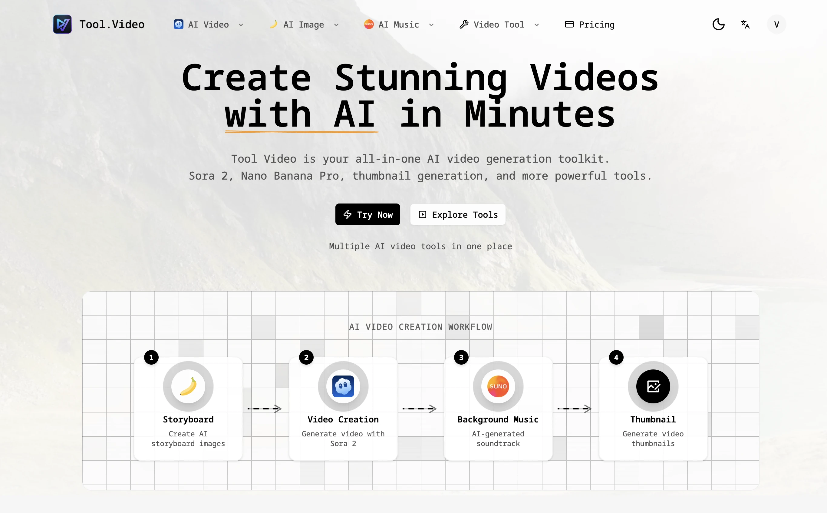 Инструмент.Видео